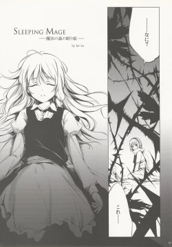 Page 6 of SLEEPING MAGEGekidoku Shoujo Publication Number VII