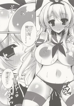Page 13 of Shimakaze Desu Yo~tsu! Atago-san!!
