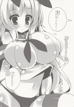 Page 6 of Shimakaze Desu Yo~tsu! Atago-san!!