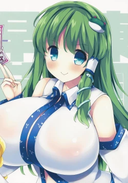 Page 15 of Marugoto Sanae-san Melon Oppai Matome Hon