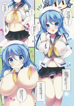 Page 5 of Wagamama Oppai Kyonyu Kuchiku-kan Matome