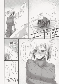 Page 29 of PROVISIONAL NAME