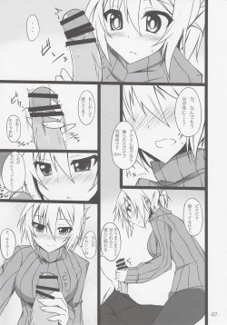 Page 6 of PROVISIONAL NAME II