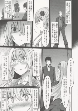 Page 12 of PROVISIONAL NAME ZERO II