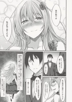 Page 14 of PROVISIONAL NAME ZERO II