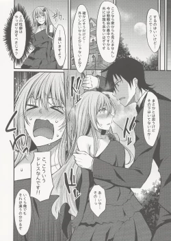 Page 17 of PROVISIONAL NAME ZERO II