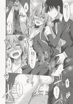 Page 21 of PROVISIONAL NAME ZERO II