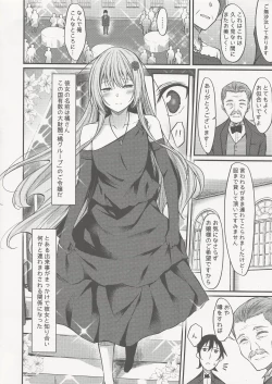 Page 3 of PROVISIONAL NAME ZERO II