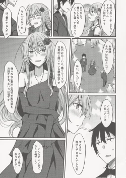 Page 4 of PROVISIONAL NAME ZERO II