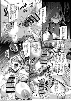 Page 14 of Moto Dorei Elf no Himegoto