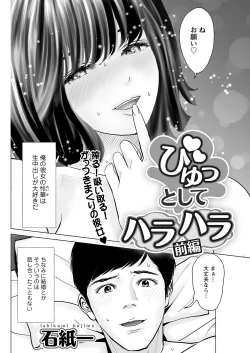 Page 104 of Action Pizazz 2021-04