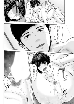 Page 116 of Action Pizazz 2021-04