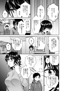 Page 13 of Action Pizazz 2021-04