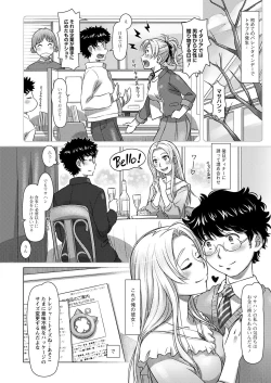 Page 145 of Action Pizazz 2021-04