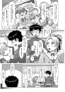 Page 146 of Action Pizazz 2021-04