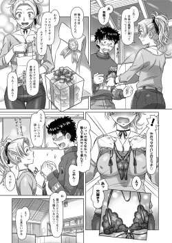 Page 148 of Action Pizazz 2021-04