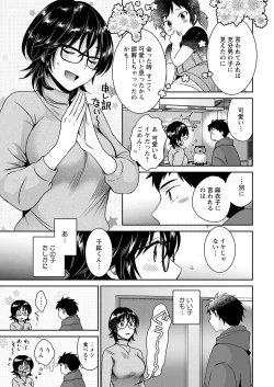 Page 15 of Action Pizazz 2021-04