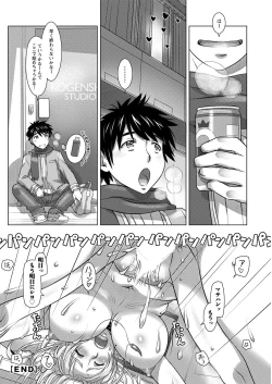 Page 160 of Action Pizazz 2021-04