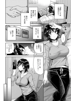 Page 18 of Action Pizazz 2021-04