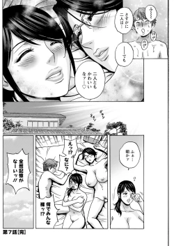 Page 196 of Action Pizazz 2021-04