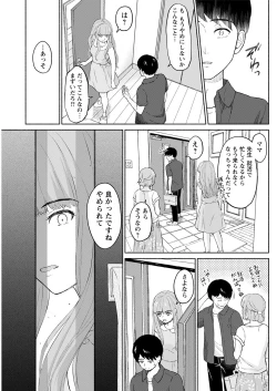 Page 231 of Action Pizazz 2021-04