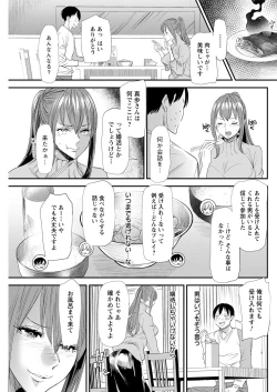 Page 245 of Action Pizazz 2021-04