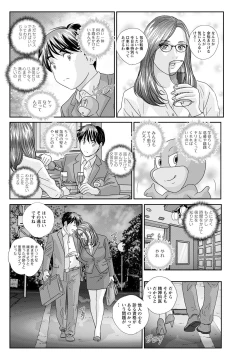 Page 264 of Action Pizazz 2021-04