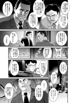 Page 31 of Action Pizazz 2021-04