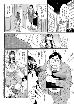 Page 336 of Action Pizazz 2021-04