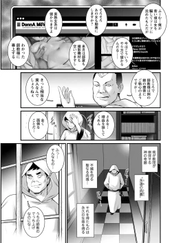 Page 43 of Action Pizazz 2021-04