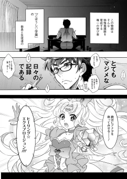 Page 65 of Action Pizazz 2021-04