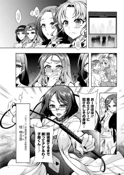 Page 69 of Action Pizazz 2021-04