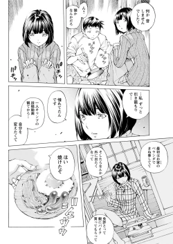 Page 98 of Action Pizazz 2021-04