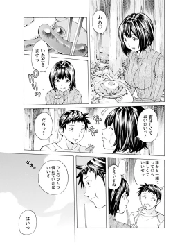 Page 99 of Action Pizazz 2021-04