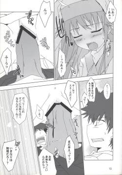 Page 12 of index-index