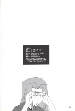 Page 25 of index-index