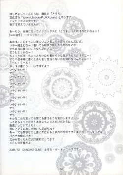 Page 3 of index-index