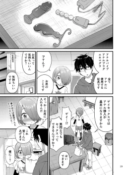 Page 28 of Houkago AV Kaiga Kyoushitsu