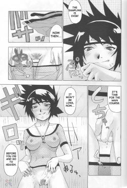 Page 10 of Ketsu! Megaton Nin