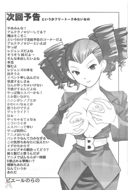 Page 48 of Ketsu! Megaton Nin