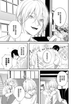 Page 40 of Houkago Virginity4