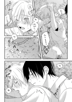 Page 99 of Houkago Virginity4