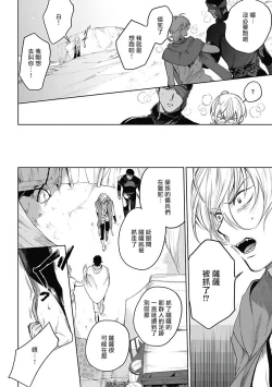 Page 109 of Sahara no Sekiganrou | 撒哈拉的独眼狼 1-5