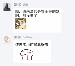 Page 141 of Hebi to Hoshikuzu | 蛇与群星