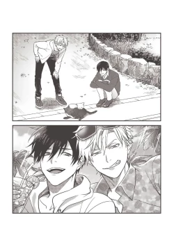 Page 183 of Hebi to Hoshikuzu | 蛇与群星