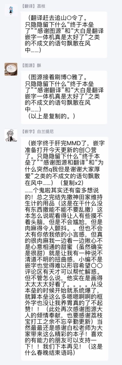 Page 170 of Bukiyou na Hakui no Nugashikata | 脱掉白衣的笨拙方法