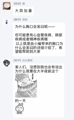 Page 62 of Bukiyou na Hakui no Nugashikata | 脱掉白衣的笨拙方法