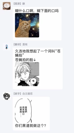 Page 93 of Bukiyou na Hakui no Nugashikata | 脱掉白衣的笨拙方法