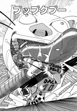 Page 10 of Nankai no kotou MURAMURA Ch. 1-4