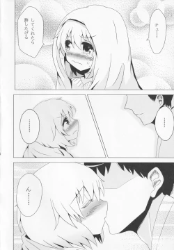 Page 19 of Rumiasan!!